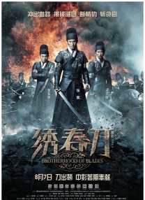 亚洲一区二区三区四区在线